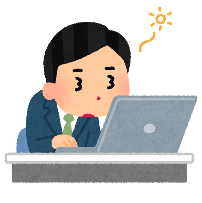 ずっと眠い と感じているのは脳のsosかも 原因をご紹介します It営業の攻略本